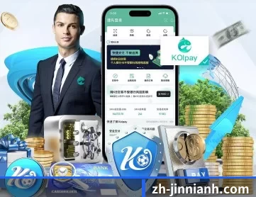 球友体育 APP 深度功能